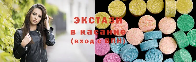 сайты даркнета состав  где найти наркотики  Партизанск  Ecstasy круглые 